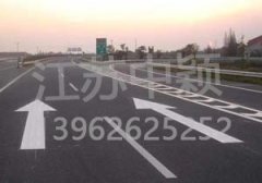 蘇州車位劃線價格,蘇州畫車位線多少錢一米包工包料？