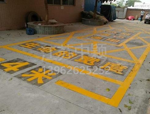 西安道路地面通道劃線，消防通道劃線!
