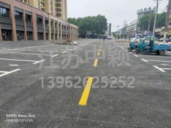 蘇州熱熔停車位劃線多少錢一米？車庫停車位劃線多少錢一米？