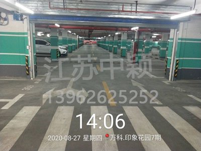中穎萬(wàn)科地下停車(chē)場(chǎng)劃線(xiàn)項(xiàng)目完工