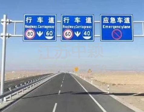 高速公路安裝標(biāo)志桿需要考慮哪些安全問題？