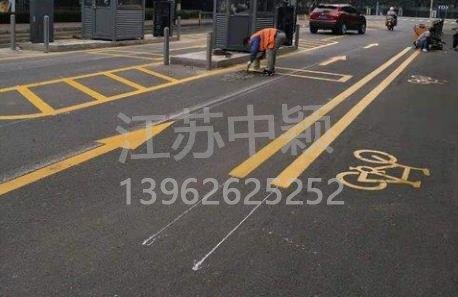 蘇州道路劃線彩色施工，彩色防滑路面施工劃線成功案例？