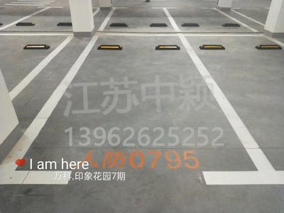 蘇州哪家車位劃線單位可以劃無障礙車位？