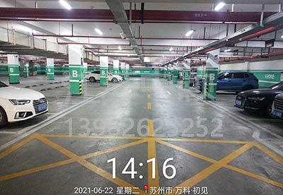 蘇州停車位人工劃線怎么畫，畫一個多少費用？
