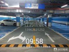 蘇州地下車庫車位劃線多少錢一個(gè)？