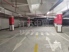 無錫停車位劃線施工隊，無錫小區(qū)道路劃線找誰？