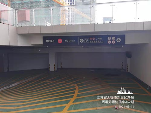 蘇州地下車庫(kù)車位劃線多少錢一平米，熱熔標(biāo)線多少錢一平米？