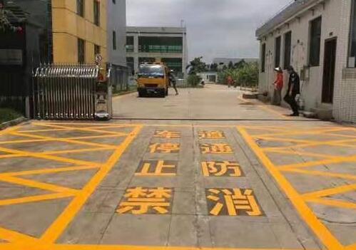 蘇州小區(qū)的消防通道如何劃線？小區(qū)消防通道劃線施工單位？