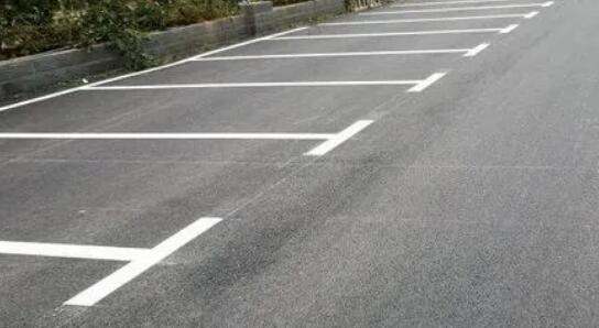 停車位劃線顏色區(qū)分？ 提升停車位識別性