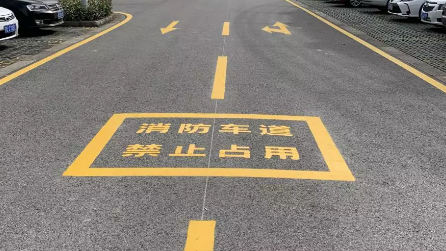 昆山廠區(qū)道路劃線(xiàn)？江蘇中穎精準(zhǔn)且科學(xué)的劃線(xiàn)