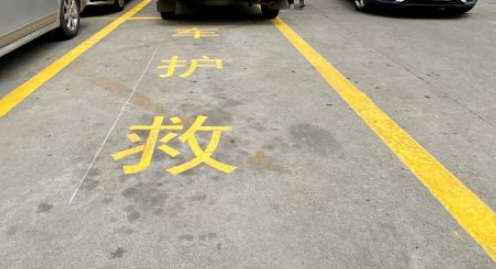 救護(hù)車車道設(shè)計(jì)規(guī)范？ 為生命救援保駕護(hù)航