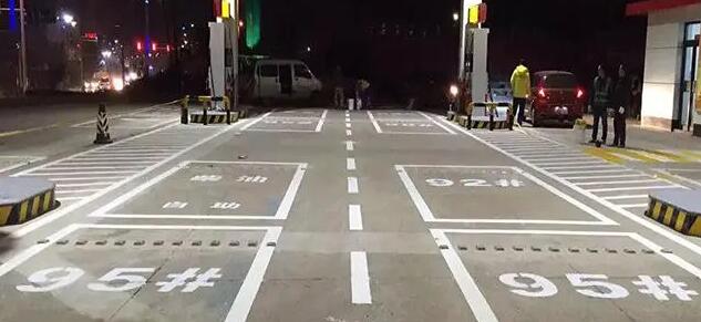 加油站劃線標(biāo)準(zhǔn)圖？