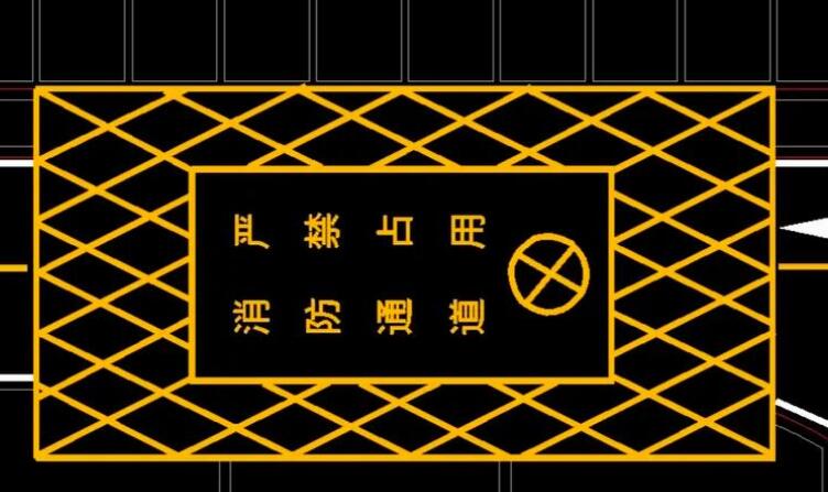 登高作業(yè)場地劃線標(biāo)準(zhǔn)？